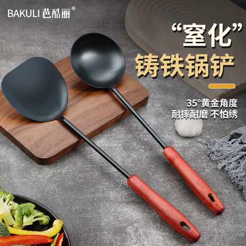 61K3铁锅锅铲家用炒菜铲子老式手工铸铁铲厨房长柄炒菜勺厨师