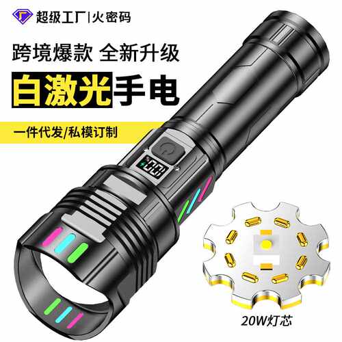 新款热卖强光数显手电筒户外充电超亮调焦应急防身家用手电