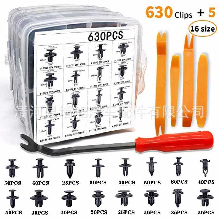 630PCS盒装卡扣16种汽车保险杠挡泥板车身紧固件保险杠修理包卡扣