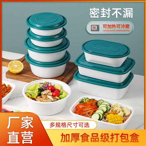 美式长方形750ml一次性餐盒圆形900ml外卖打包盒凸盖饭盒汤碗菜碗