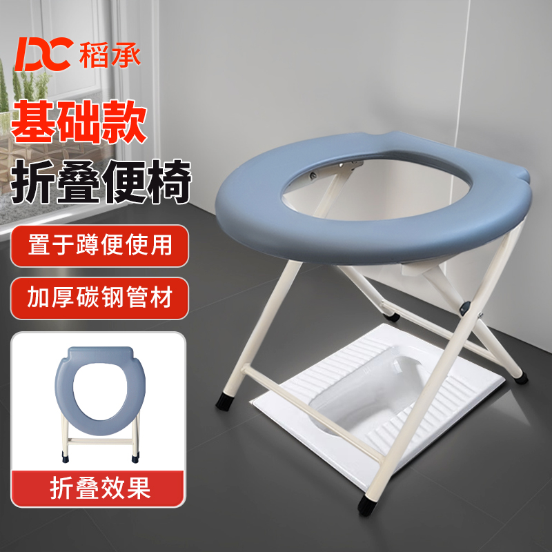 可折叠厕所马桶凳孕妇病人坐便椅