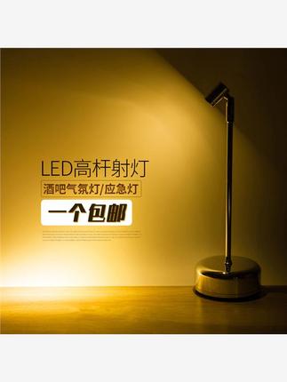 金属led充电酒吧台灯桌面射灯气氛灯餐桌夜灯创意清吧桌灯氛围灯