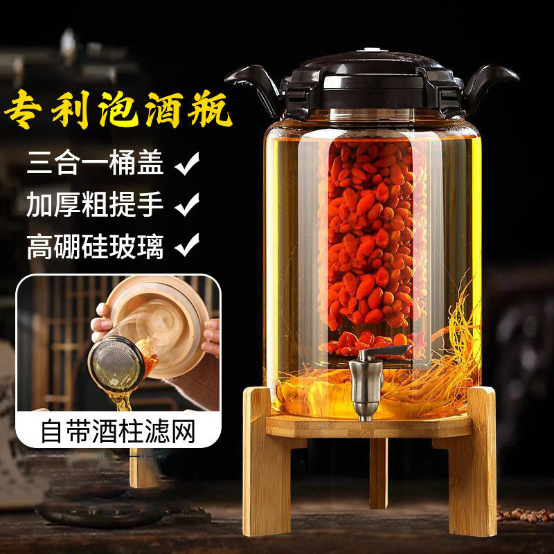 人参枸杞酒瓶密封加厚高硼硅玻璃罐耐高温大容量药酒瓶自酿泡酒坛,厨房/烹饪用具,泡酒瓶,淘宝优惠券,粉丝福利购,淘宝优惠卷