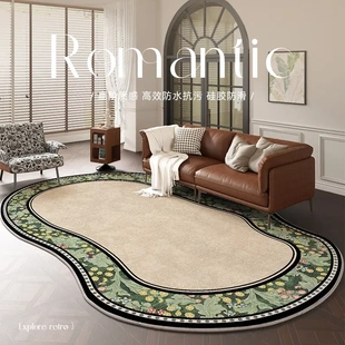 微瑕疵地毯 客厅卧室复古床边免打理中古法式沙发不规则异形地毯