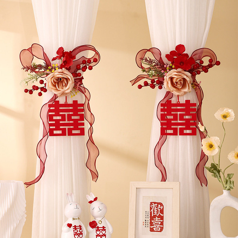 2026新款窗帘绑带结婚喜字婚房布置新房卧室客厅婚礼绑带装饰婚礼
