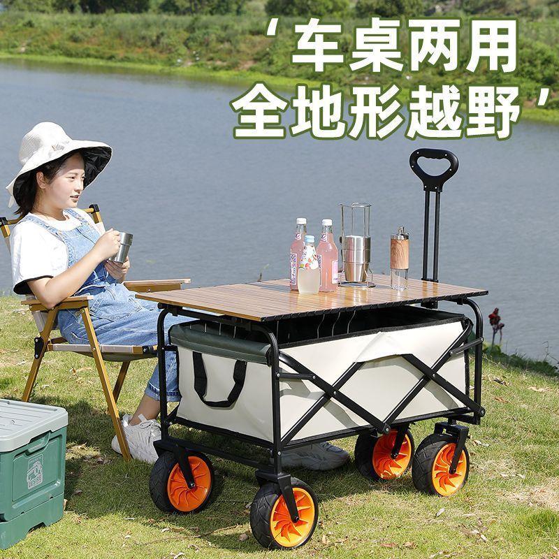露营车推车户外营地可折叠手推