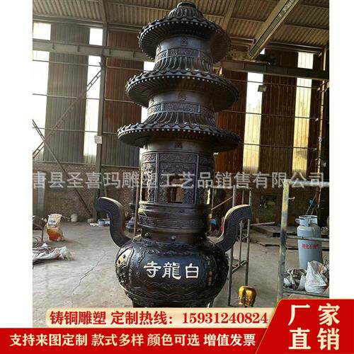 .米高大型纯铜寺庙宝鼎厂家铸铜铸铁多层宝塔香炉油灯户外摆件