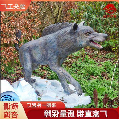 仿真狼大型雕塑定制仿生软胶充电动物机械电动仿真动物机模装置