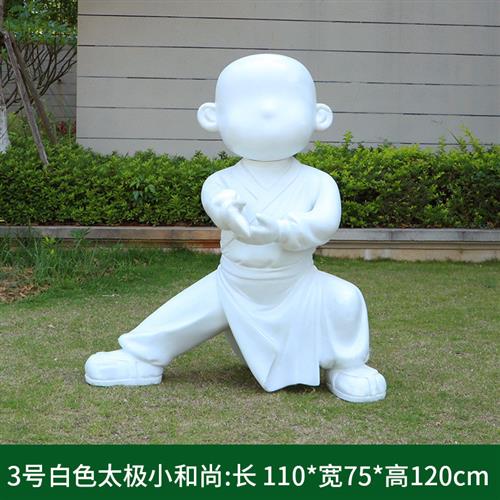 户外打太极抽象人物摆件玻璃钢运动功夫小和尚雕塑公园地产装饰品