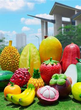 大型玻璃钢仿真植物蔬菜南瓜装饰品水果雕塑玉米农场模型造景摆件