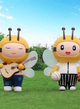 幼儿园卡通蜜蜂售楼部景区花园林草坪摆件