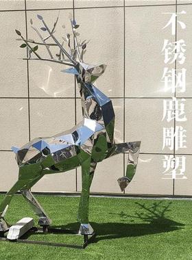 大型户外不锈钢镜面梅花鹿雕塑定制房地产金属镂空几何母子鹿摆件