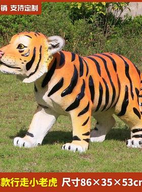 仿真老虎雕塑摆件大型发光动物模型玻璃钢户外假山园林景观装饰品