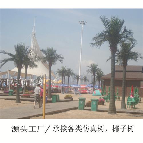 厂家直销假树仿真椰子树玻璃钢树大型景观假树系列仿真大树厂家