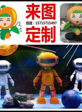 大型玻璃钢雕塑定制卡通人物模型杭州吉祥物形象泡沫不锈钢厂家