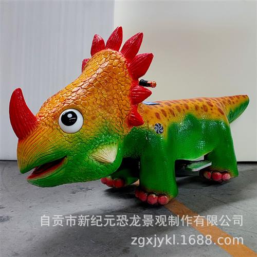 恐龙电动车儿童骑行车广场游乐车商场游乐设备亲子恐龙电瓶车