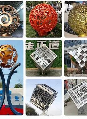 玻璃钢雕塑定制景观户外校园卡通不锈钢雕塑公园广场铸铜人物雕塑