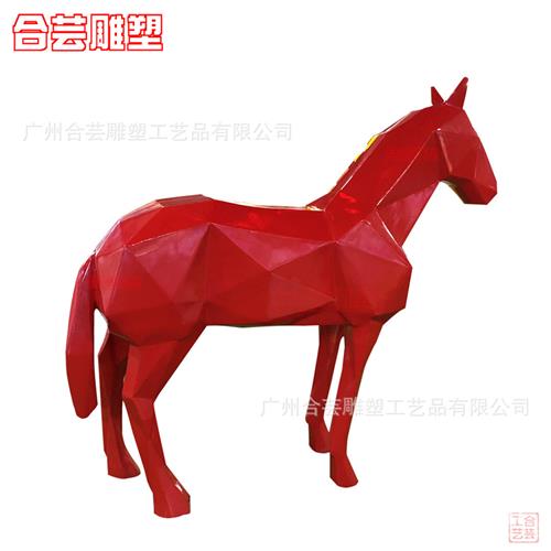玻璃钢几何马雕塑菱形切边动物大马造型室内外抽象景观摆件生产