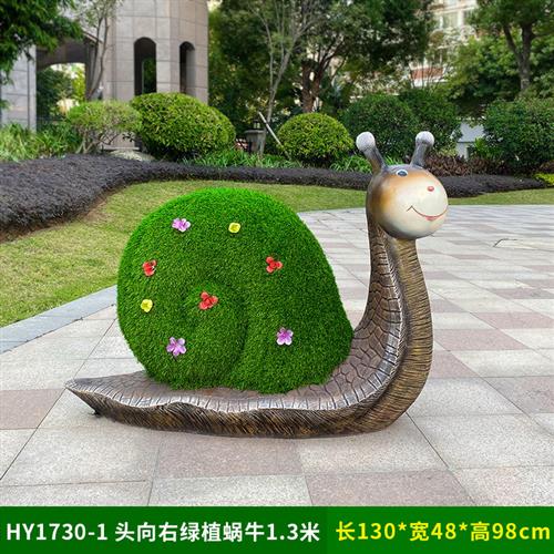 绿雕蜗牛摆件户外玻璃钢动物雕塑园林景观花园庭院仿真绿植小品