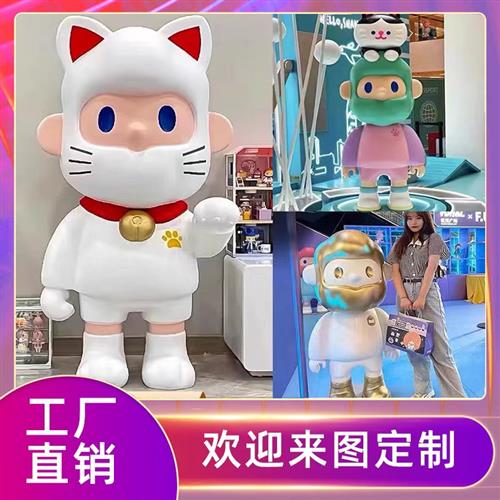 北京市定制玻璃钢卡通雕塑大型几何动物人物切面熊商场门面摆件.