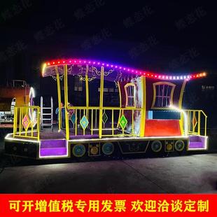 大型旅游节景观彩车制作元宵节日庆典巡游花车夜间活动发光彩船