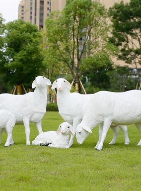 彷真动物湖羊雕塑玻璃纤维绵羊模型摆件庭院子户外草坪园林景观装