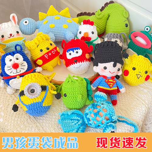 ［蛋袋成品现货］立夏鸡蛋兜成品编织蛋袋幼儿园挂脖护蛋套蛋袋