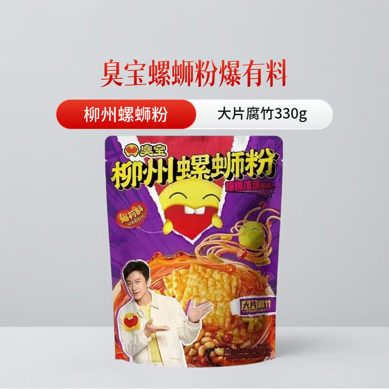 �������Ϸ۴�Ƭ����330g*5�� ����ɱ���������Ϸ� 330g*5�� ��Ƭ���񱬱�Ũ�� �����ӳ����