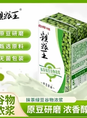 可口可乐粗粮王谷物浓浆250ml*24盒多口味早餐饮品整箱