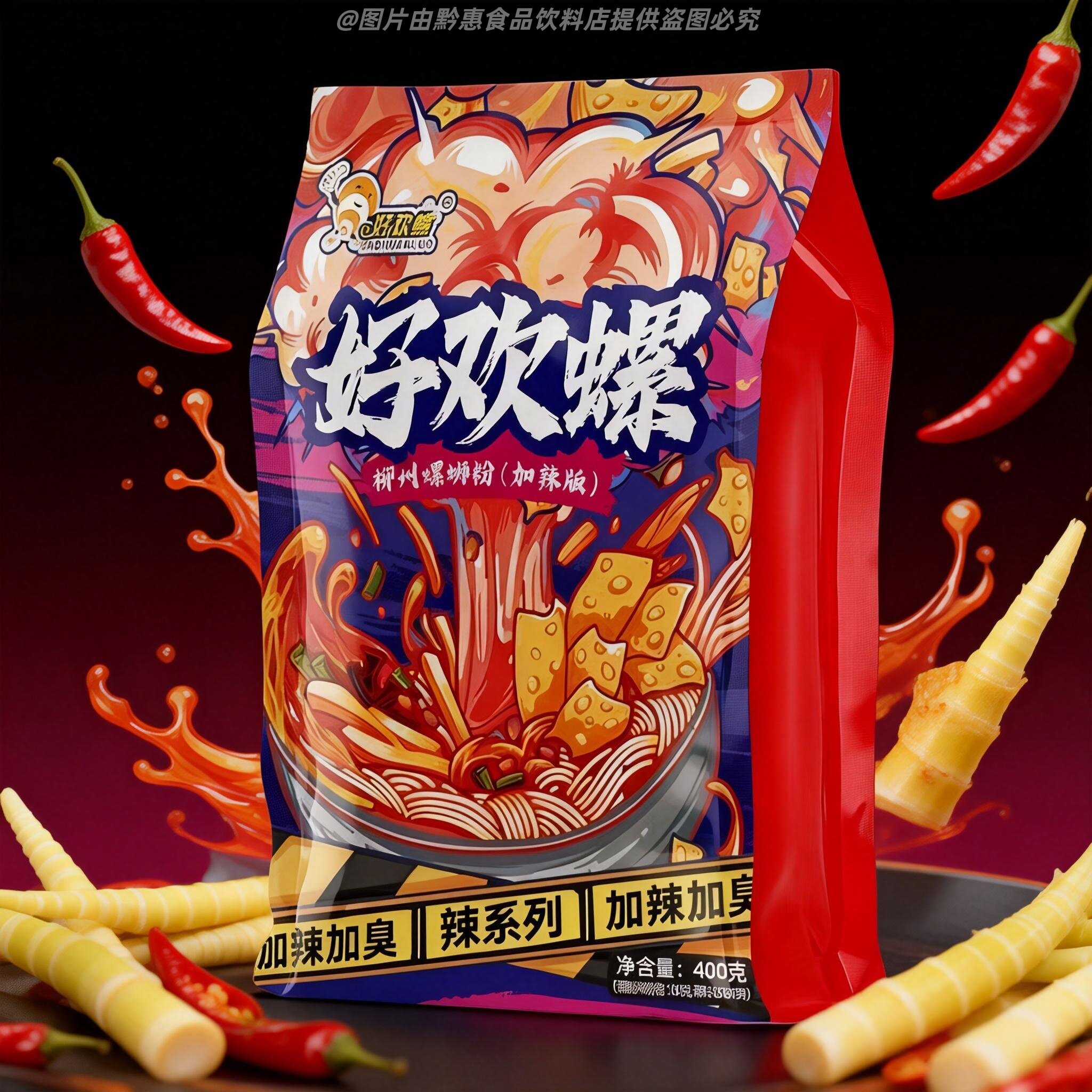 好欢螺加辣加臭螺蛳粉柳州正宗螺蛳粉酸辣粉米粉方便速食食品夜宵,粮油调味/速食/干货/烘焙,螺蛳粉,淘宝优惠券,粉丝福利购,淘宝优惠卷