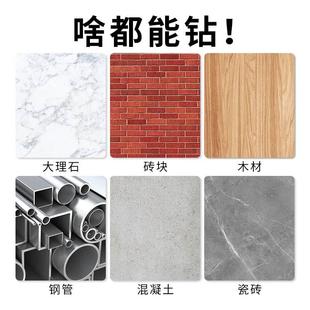 瓷砖打孔钻头混凝土玻璃木工开孔扩孔器大理石钻孔神器大全手电钻