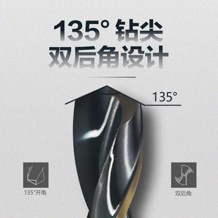 德国进口不锈钢钻头M43含钴麻花钻头钻钢板打孔金属钻高速钢钻头4