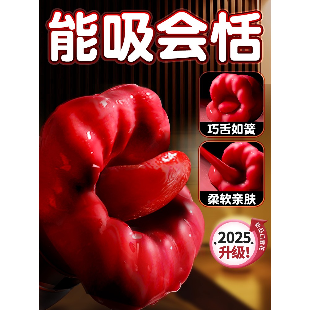 情趣用品玩具sm道具乳夹性助爱工具夫妻共用床上女性用乳房高潮