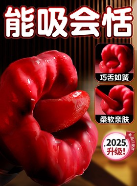 情趣用品玩具sm道具乳夹性助爱工具夫妻共用床上女性用乳房高潮