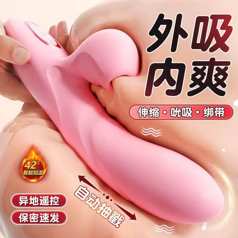 震动棒情趣女用品共用夫妻床上助爱工具成人玩具女性大尺度自慰器