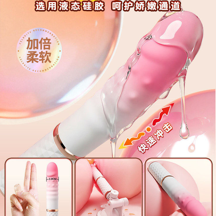 伸缩震动棒成人玩具女性自慰神器高潮神器情趣女用品按摩夫妻共用