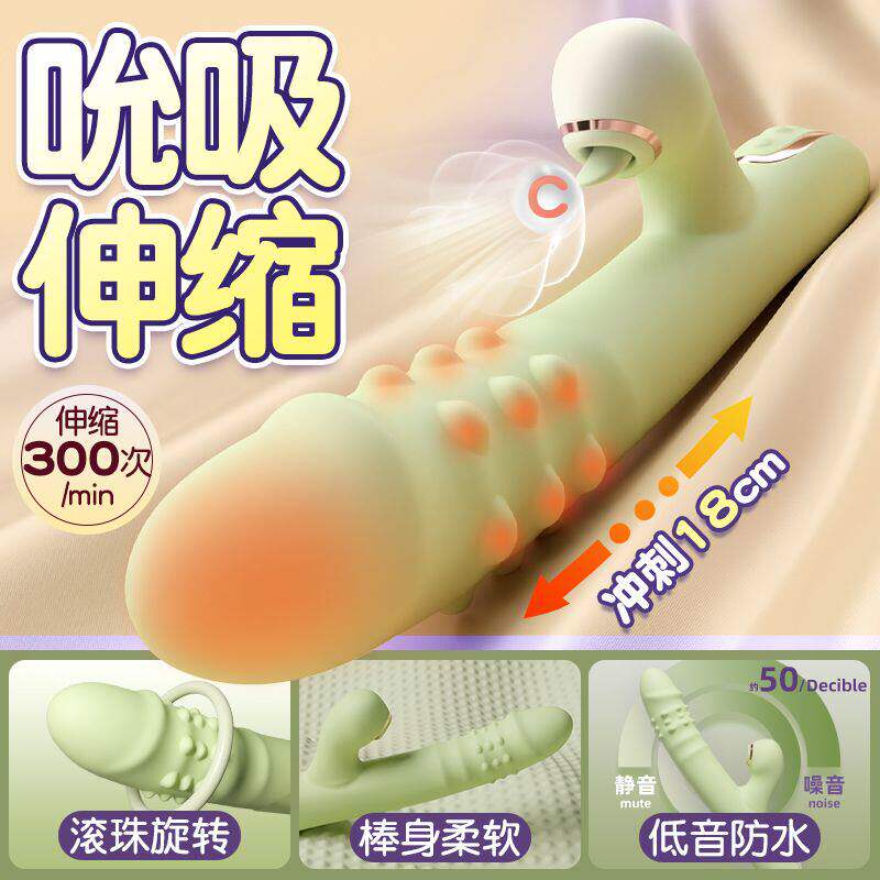 秒潮震动棒女用自慰器成人玩具女性情趣用品高潮伸缩自动夫妻共用