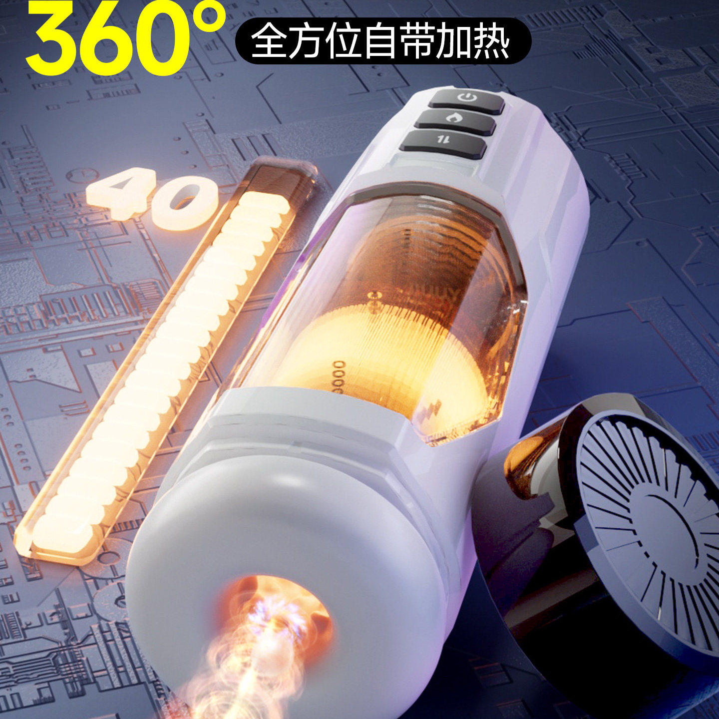 飞机杯男用全自动伸缩吮吸成人情趣用品电动斐济脱敏训练神器