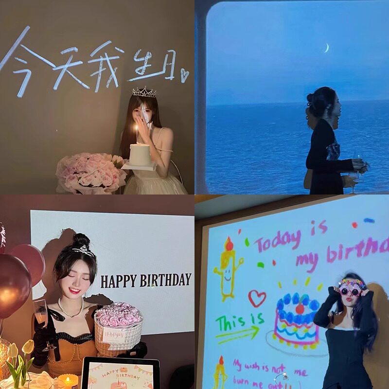 某书同款生日投影灯生日礼物氛围灯气氛派对ins风网红生日投影灯
