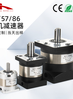 42/57/86行星减速电机套装直流微型减速步进电机大力距1:5/10减速