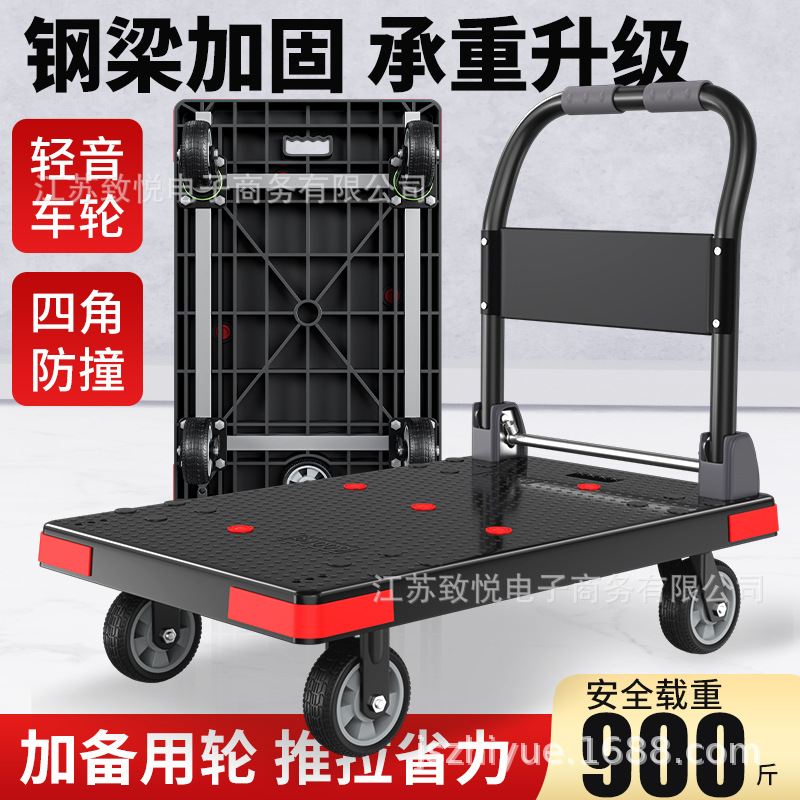 防撞拉货小推车折叠手推车带备胎搬运车便携静音平板小拖车购物车