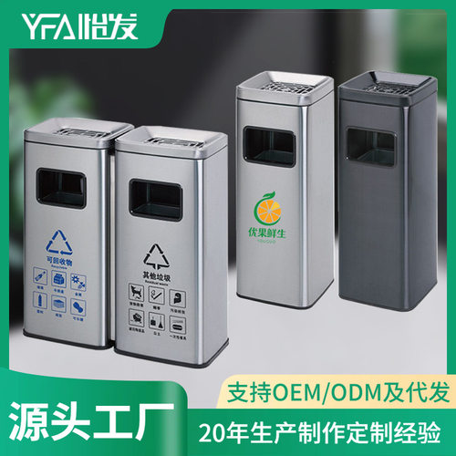商用不锈钢垃圾桶酒店大厅带烟灰缸丽格桶带烟灰缸分类座地烟灰筒