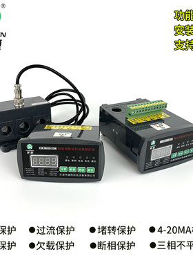 电动机保护器马达监控装置TDHD DY202 KLM3 JL-JDG MAM-B KD102-F