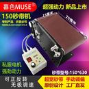 砂轮机 小型台式 抛光机 砂轮砂带机 砂带机木工打磨工具 磨刀机