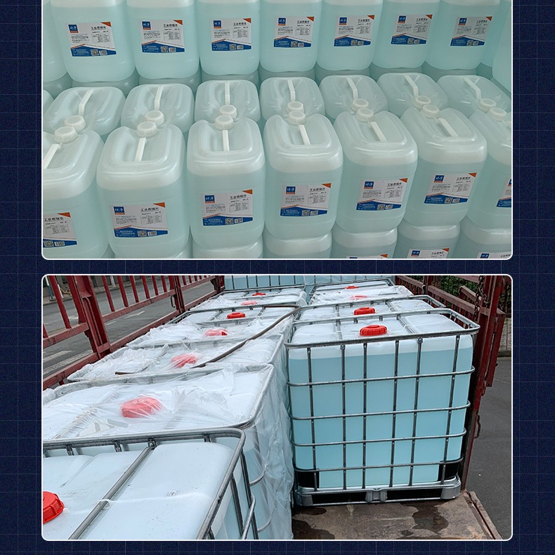 船用尿素水溶液 40%浓度化肥尿素水 UREA40% AUS40