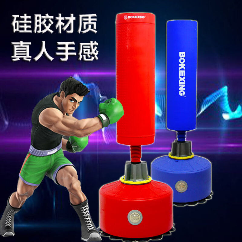 搏克形桶形弹簧沙包 硅胶拳击沙袋立式不倒翁沙包 红色训练器材,运动/瑜伽/健身/球迷用品,拳击沙袋,淘宝优惠券,粉丝福利购,淘宝优惠卷