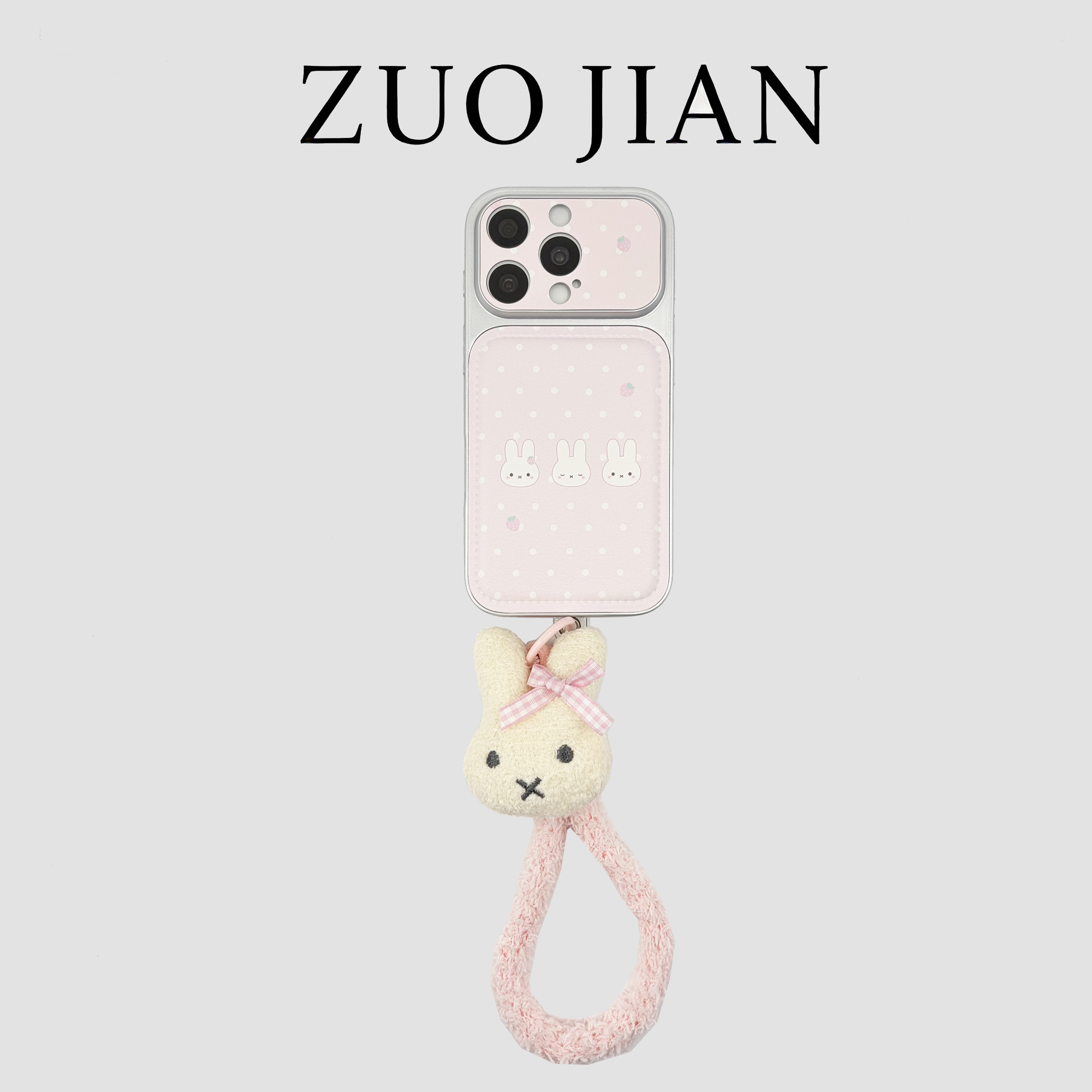 粉底草莓波点米菲兔挂绳苹果17手机壳新款iphone17promax全包硅胶软壳苹果16ProMax小众苹果15pro防摔女款14p,3C数码配件,手机保护套/壳,淘宝优惠券,粉丝福利购,淘宝优惠卷