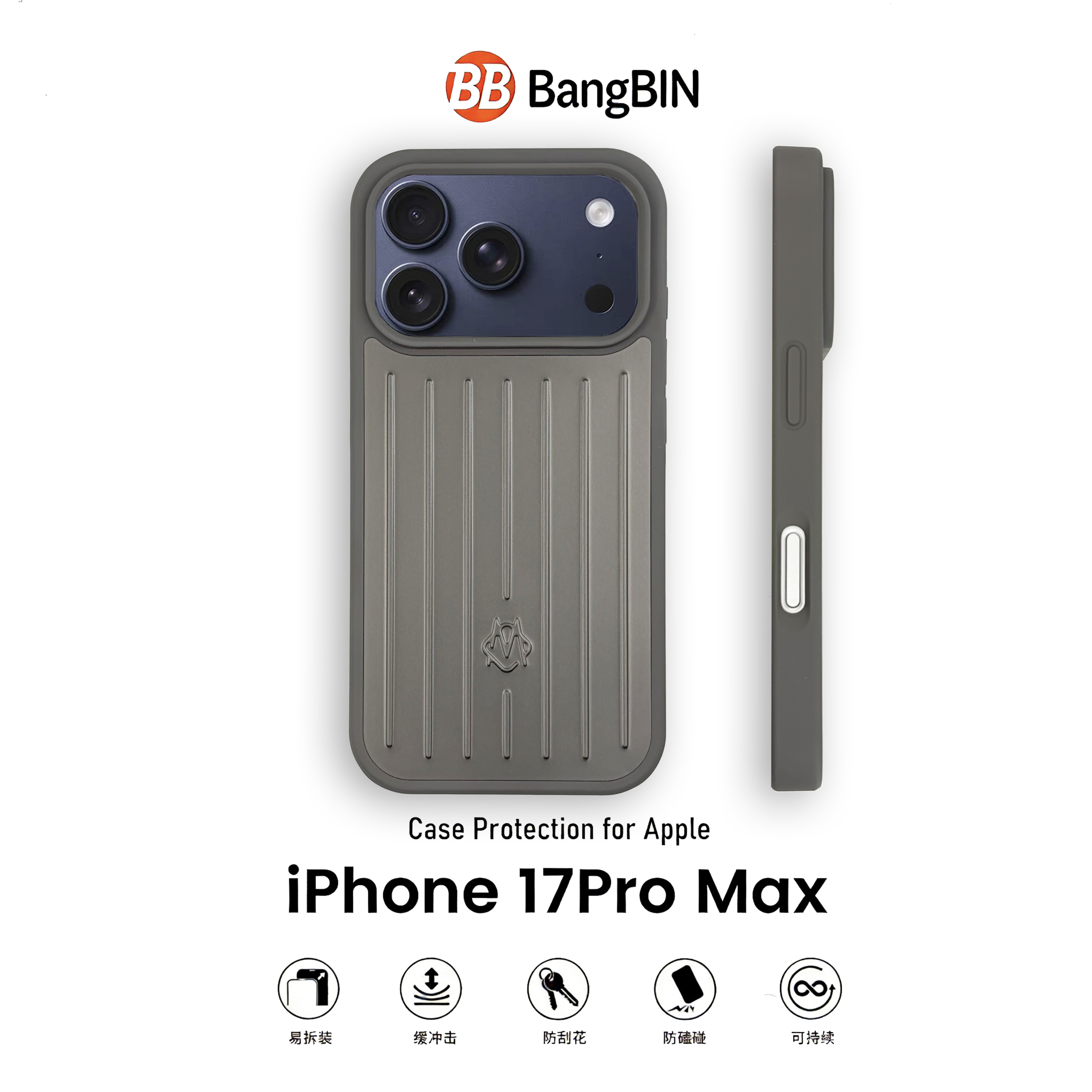 铝镁合金钛灰色金属日默瓦适用苹果17手机壳新款iphone17p