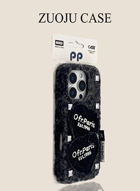 黑色柳钉刺绣牛仔爱心适用苹果17手机壳秋冬新款iphone17promax全包高级苹果16promax苹果15pro防摔13女款14