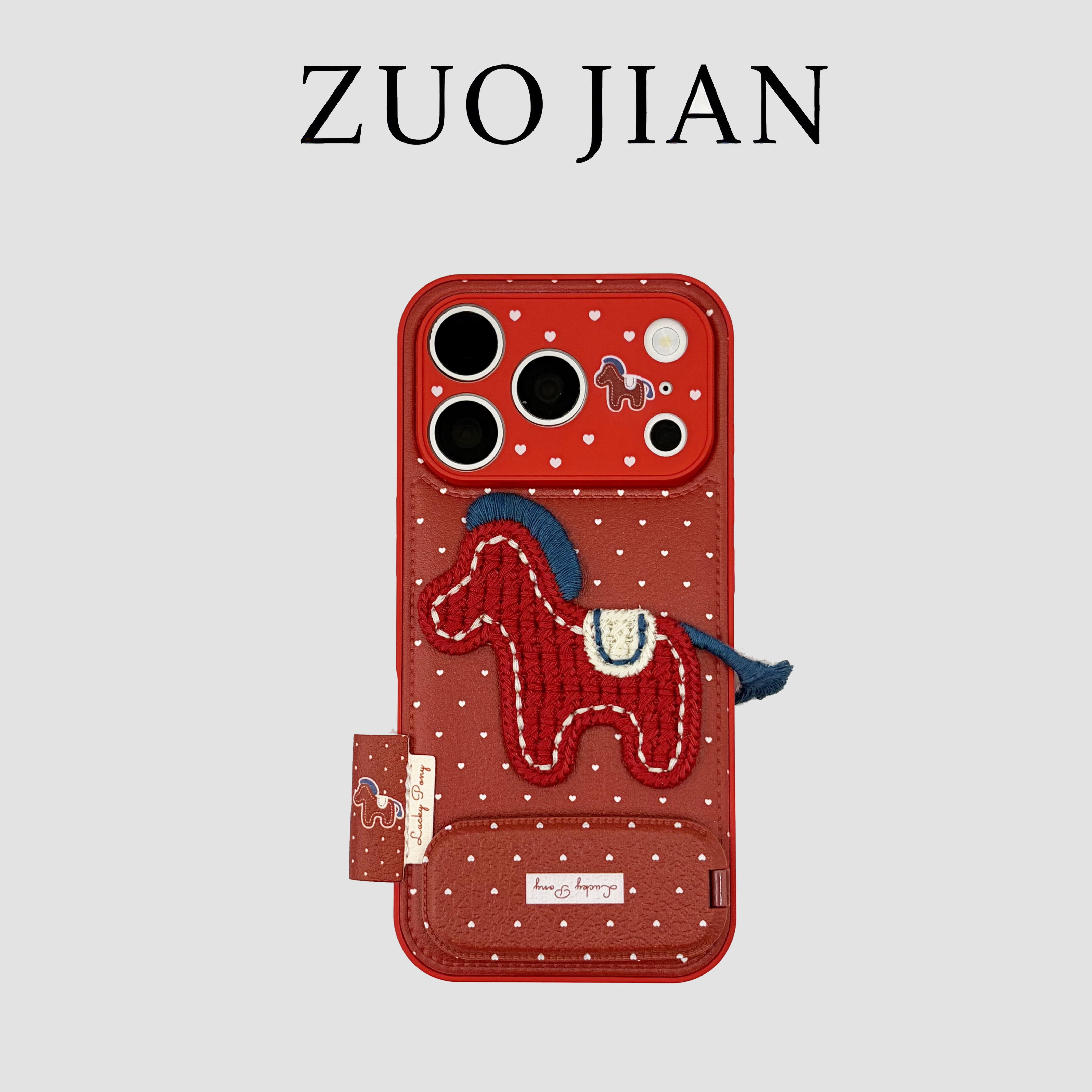 红底波点刺绣红马折叠支架苹果17手机壳新款iphone17promax全包硅胶软壳苹果16ProMax小众苹果15pro防摔女14p,3C数码配件,手机保护套/壳,淘宝优惠券,粉丝福利购,淘宝优惠卷